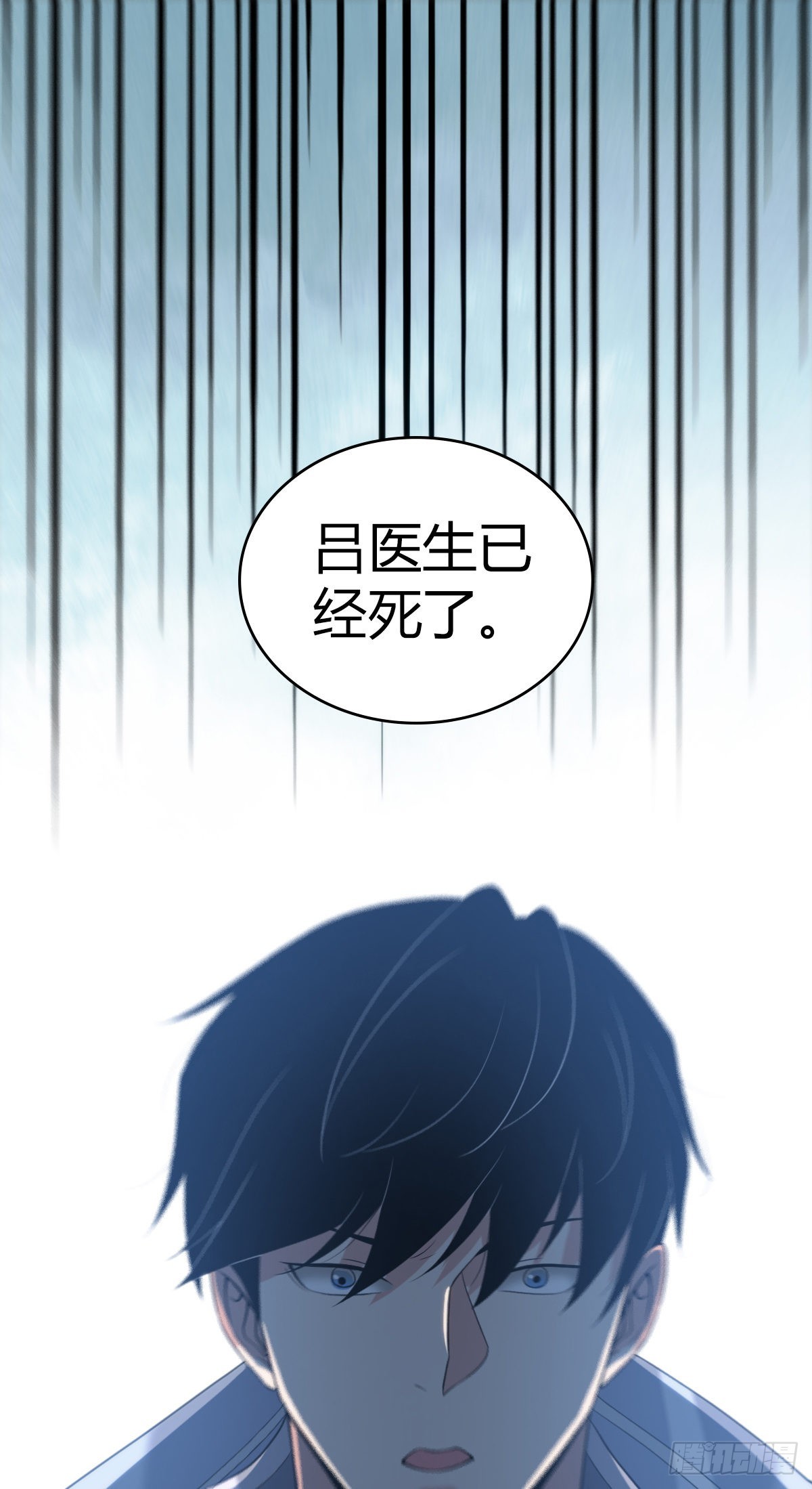 人体积木2052
