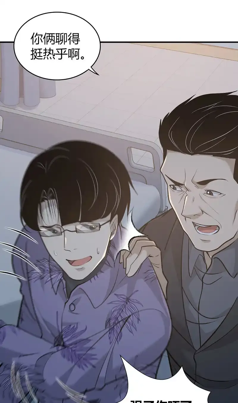 139 无罪谋杀2541
