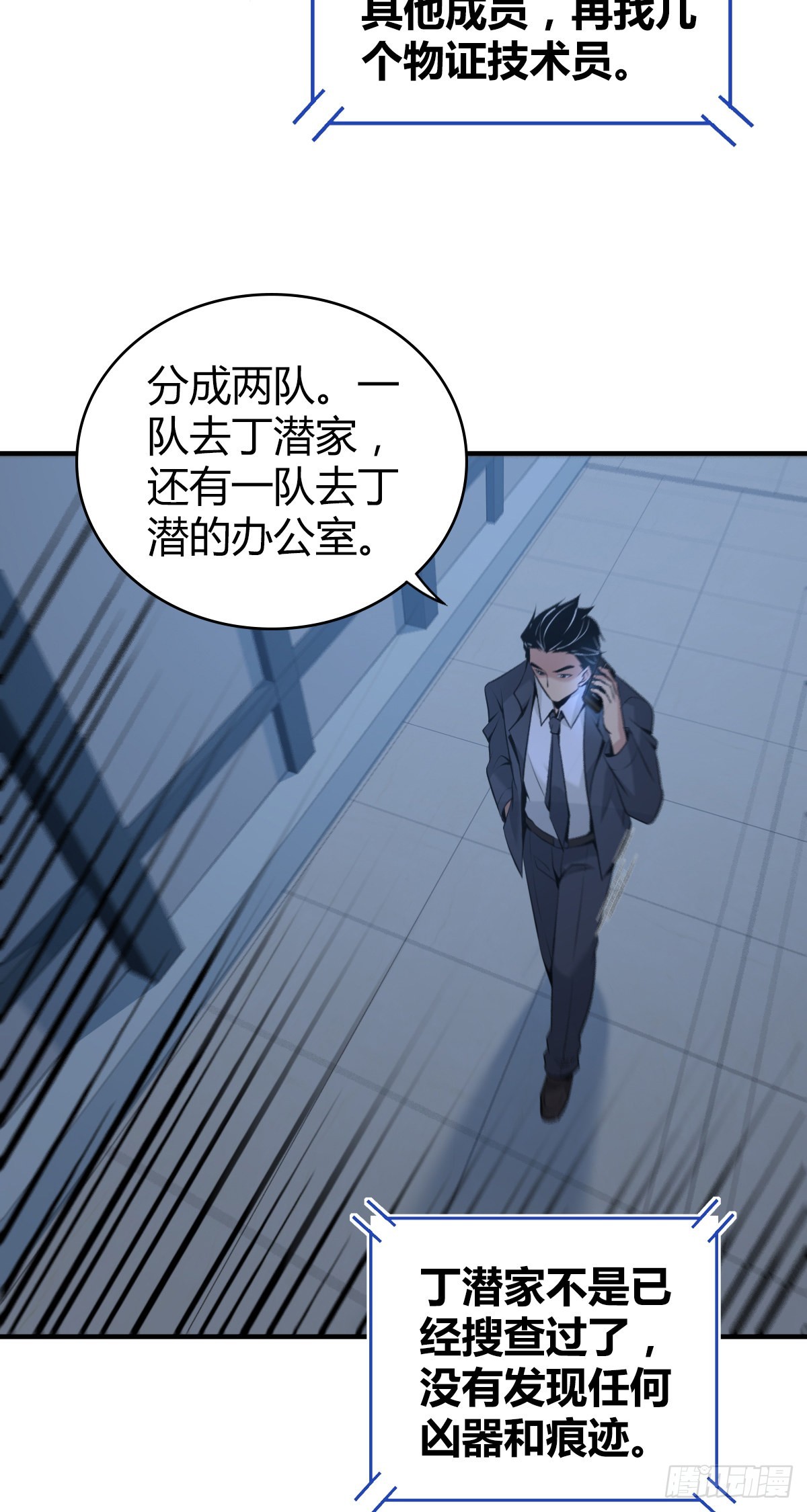 人体积木209