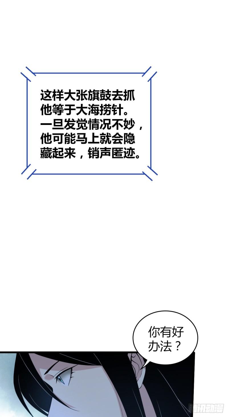 人体积木2136