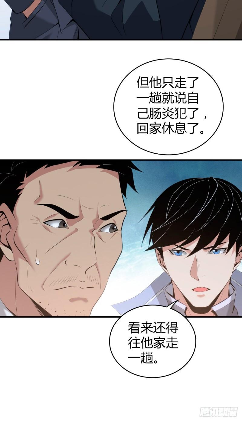 封口女3714