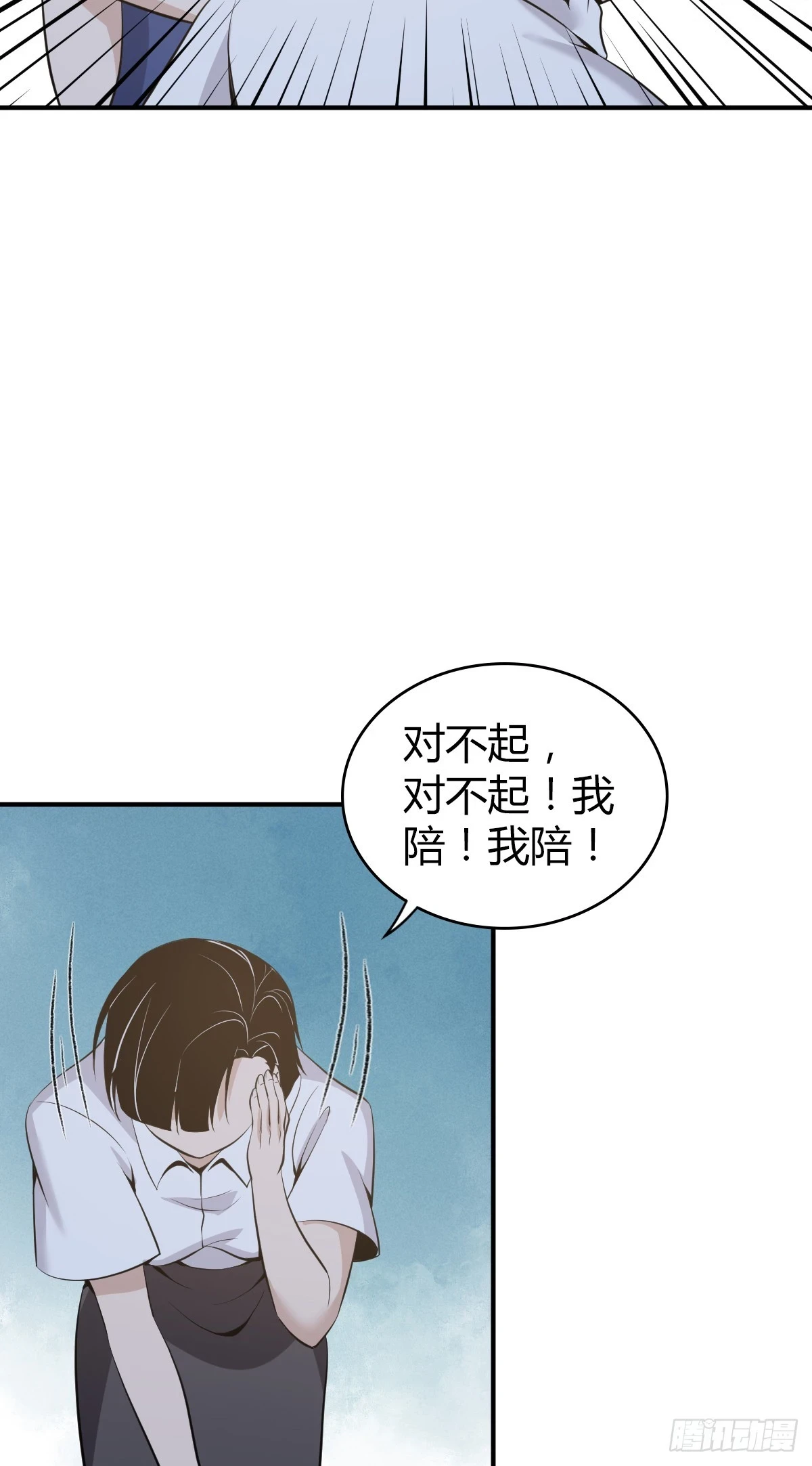无罪谋杀0823