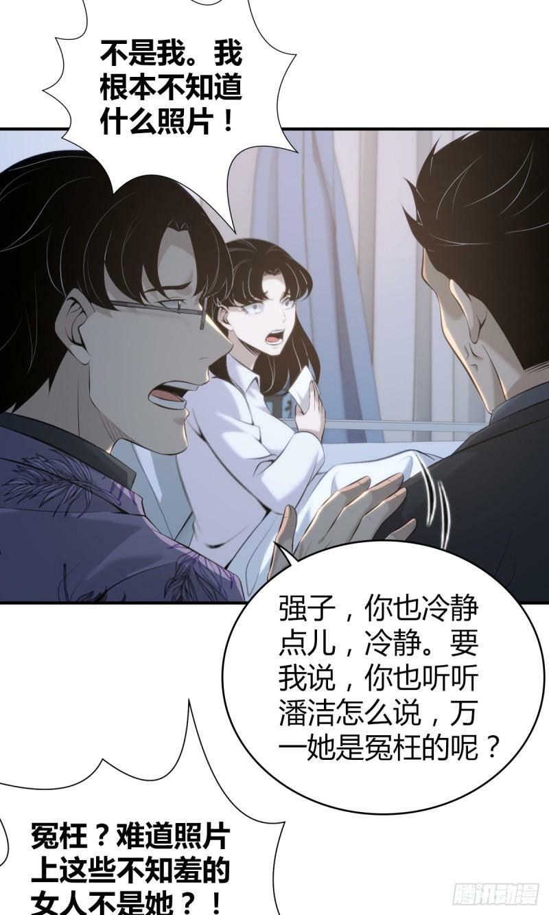 无罪谋杀239