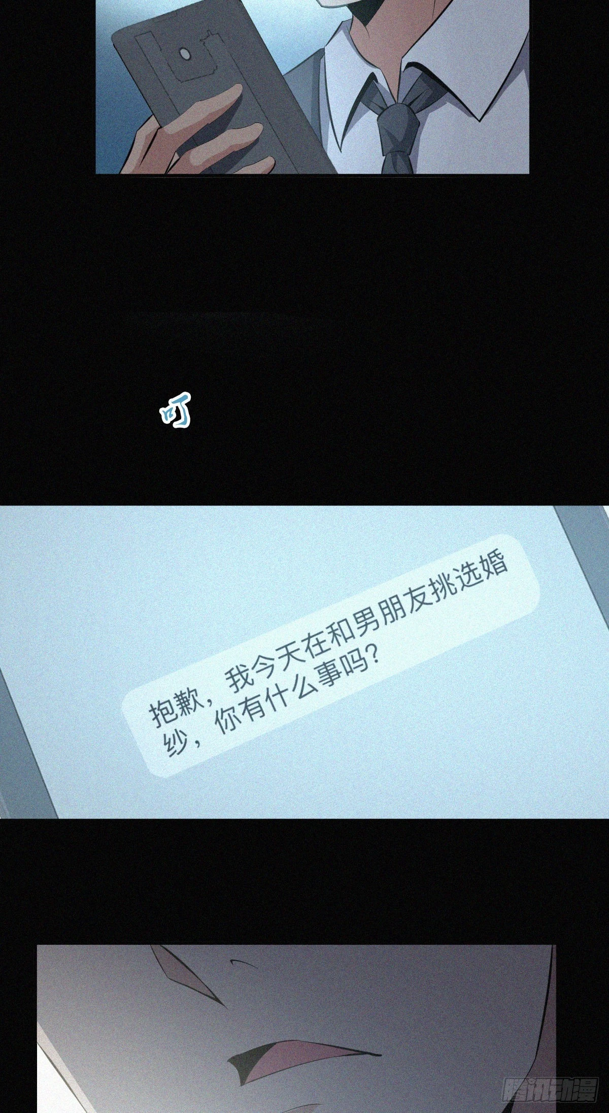 人体积木1524
