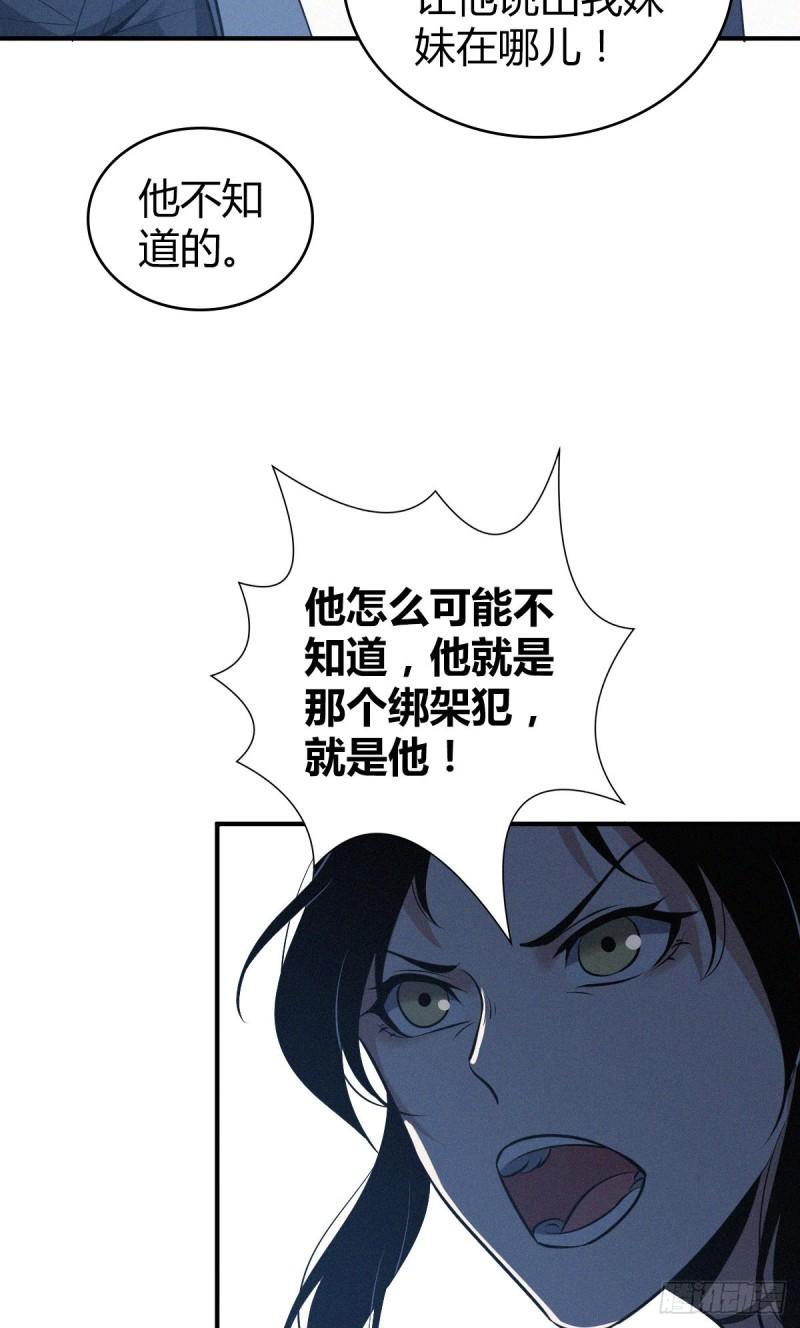 封口女3255