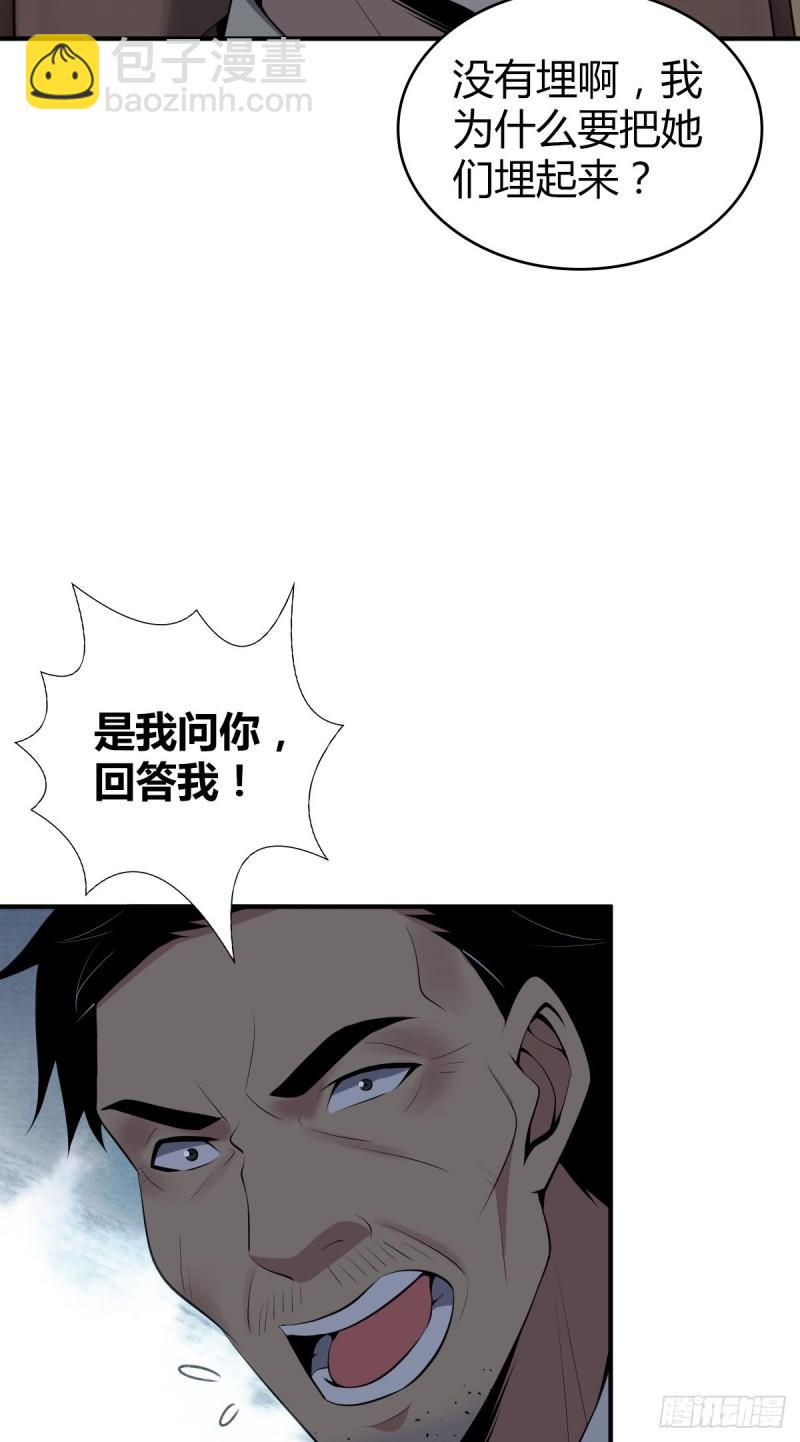 封口女3858