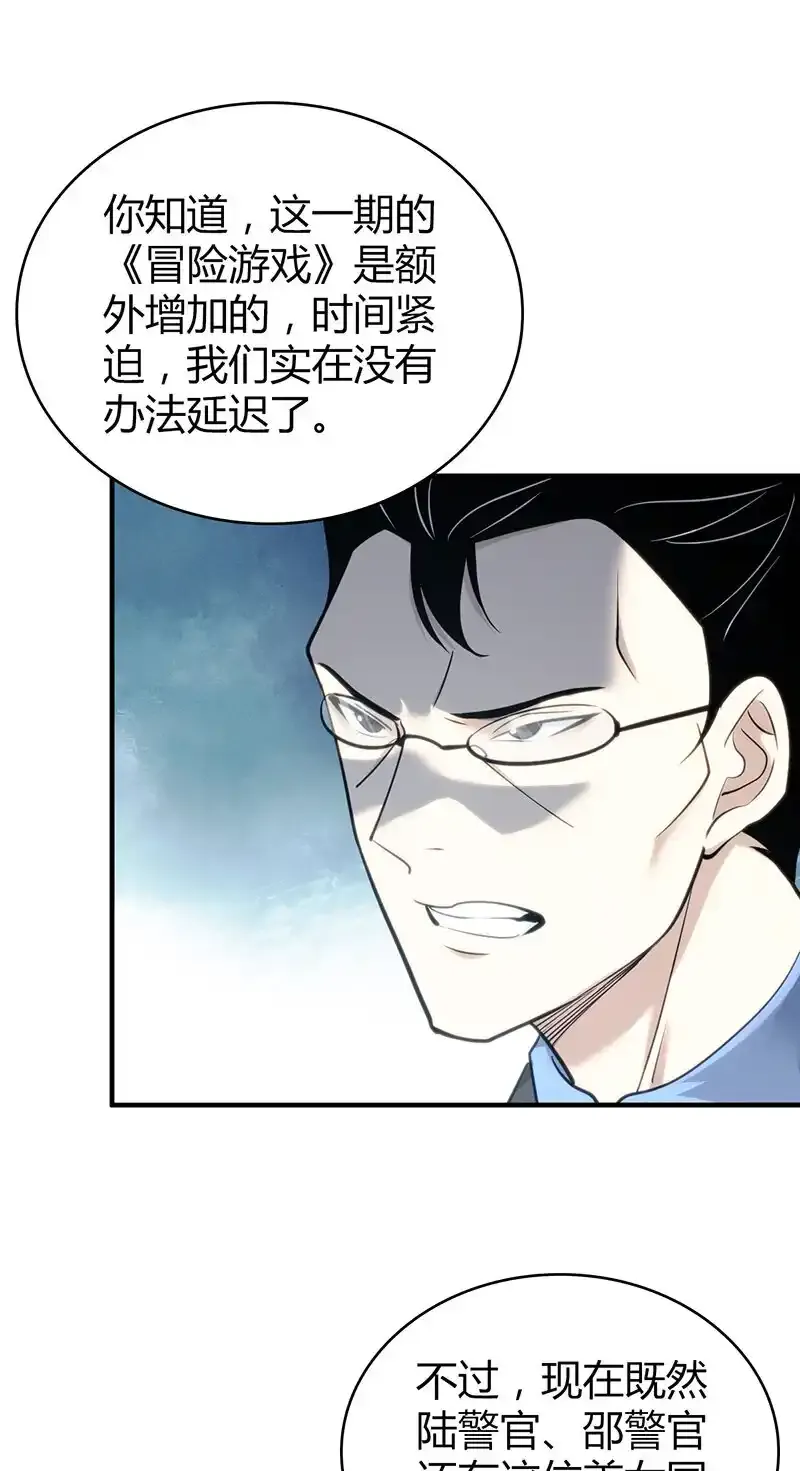 144 无罪谋杀3015