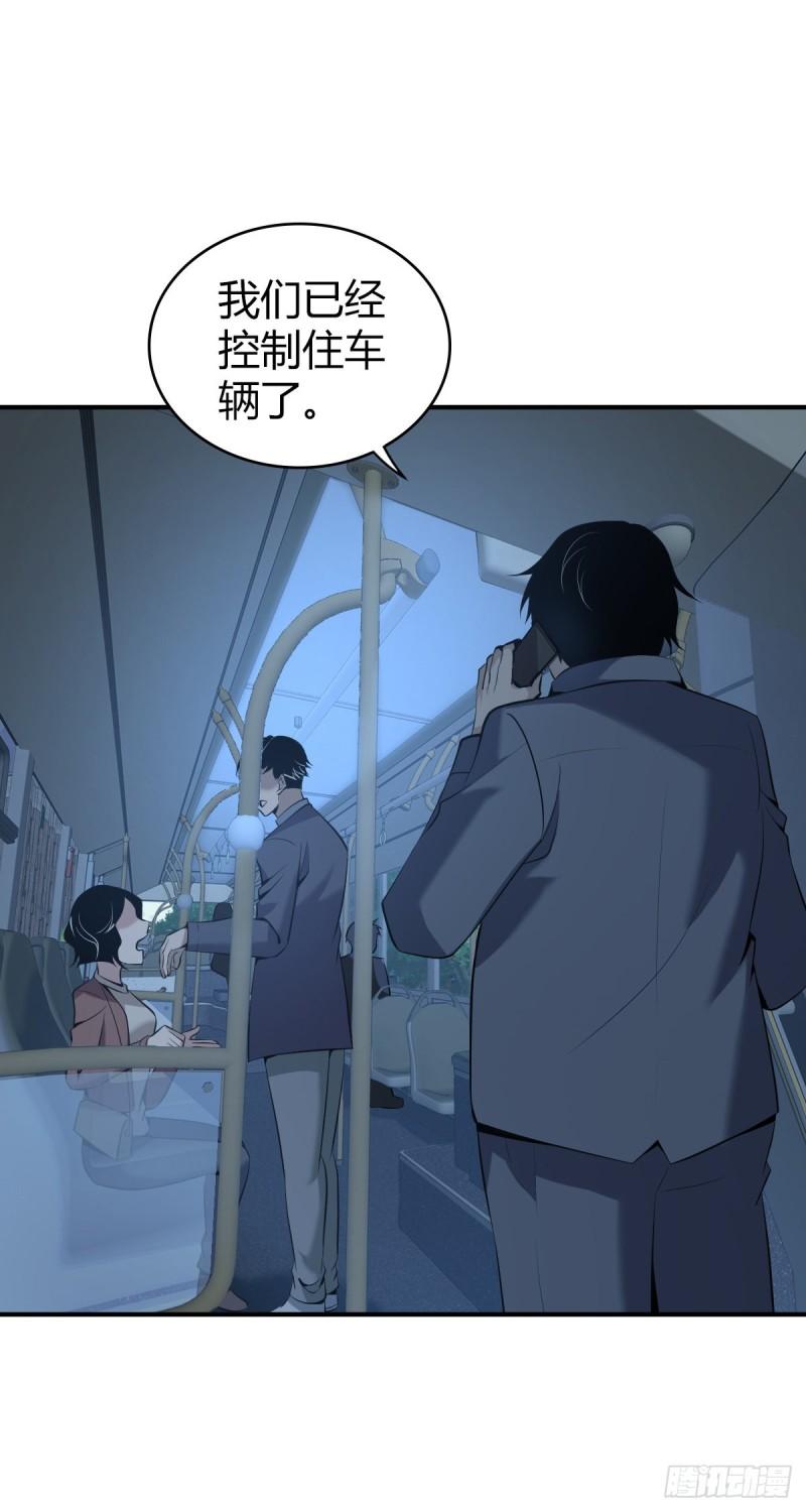人体积木227