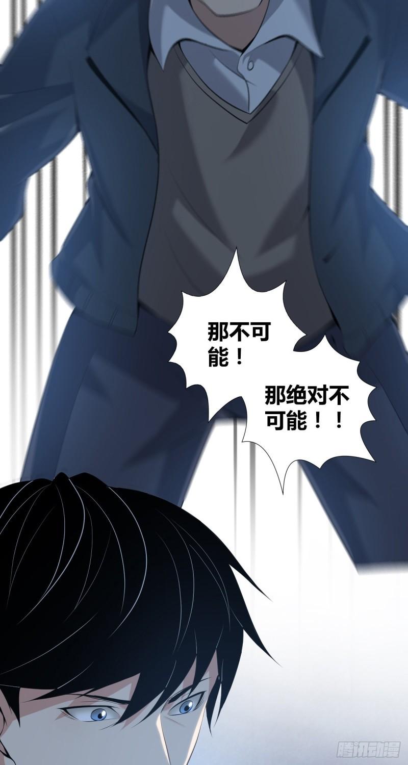 封口女4267