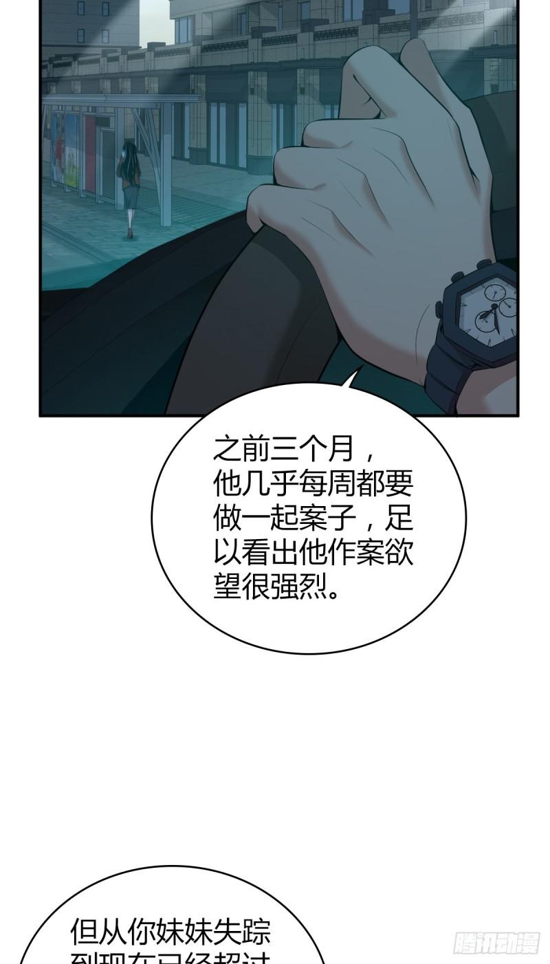 封口女334