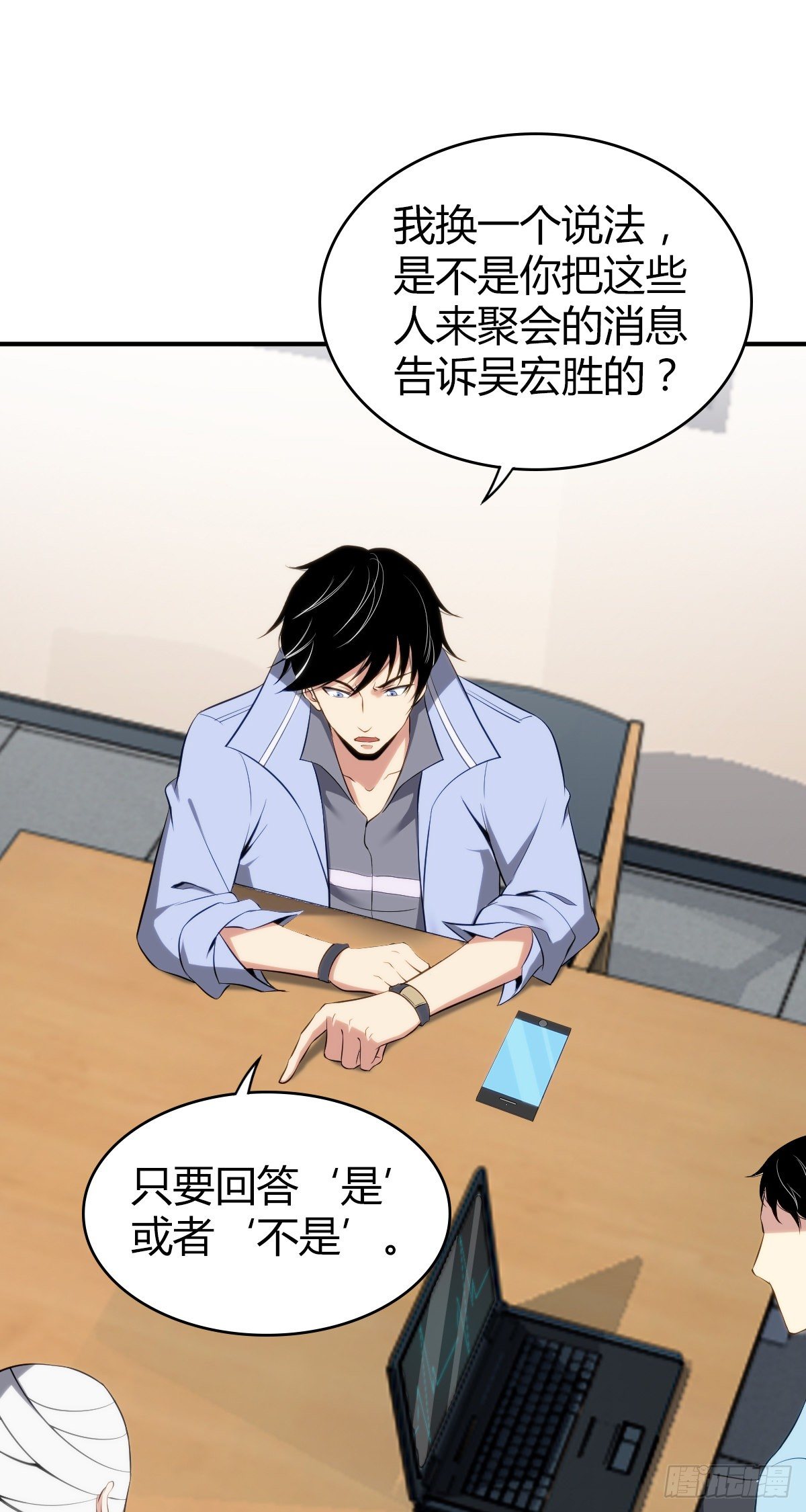 食人晚宴2840