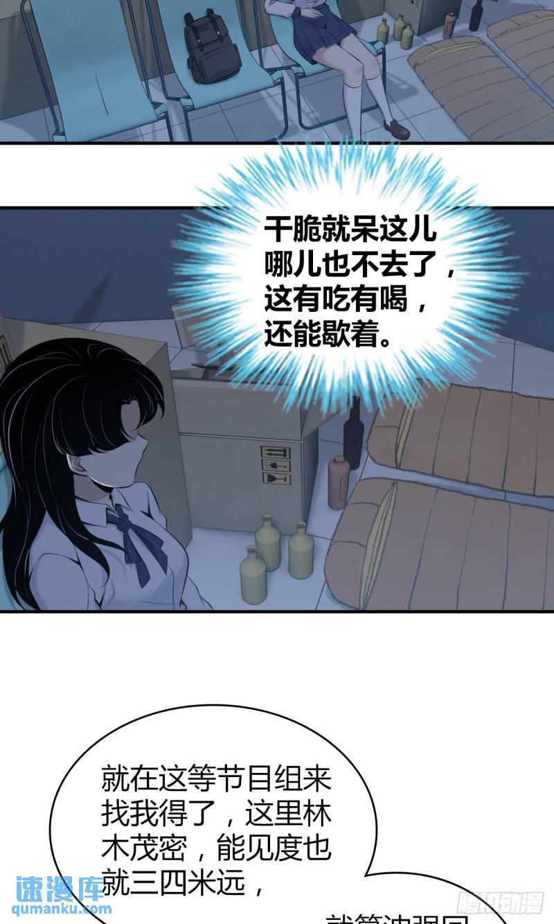 无罪谋杀3242