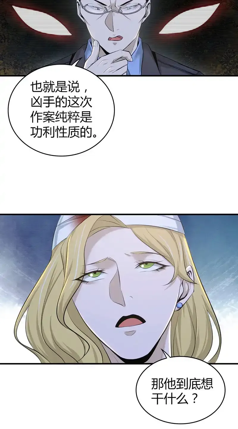 148 无罪谋杀3459