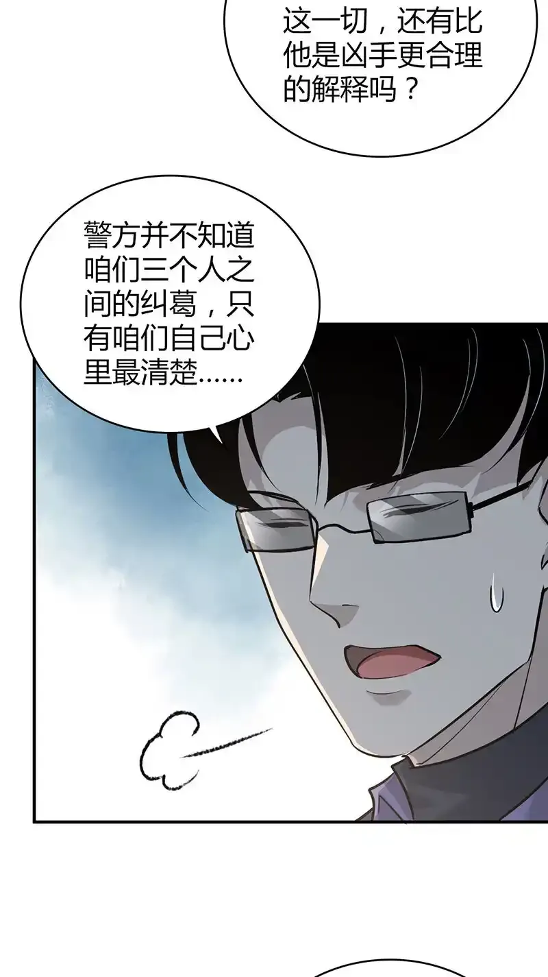 139 无罪谋杀2537