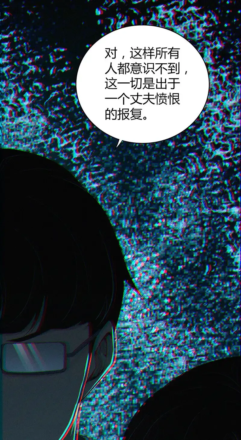 150 无罪谋杀3629