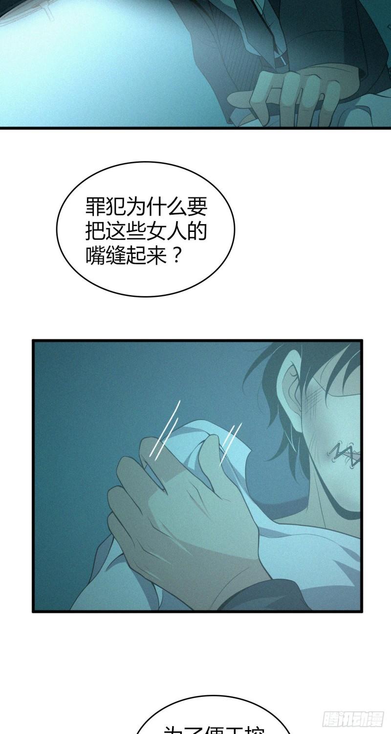 封口女153