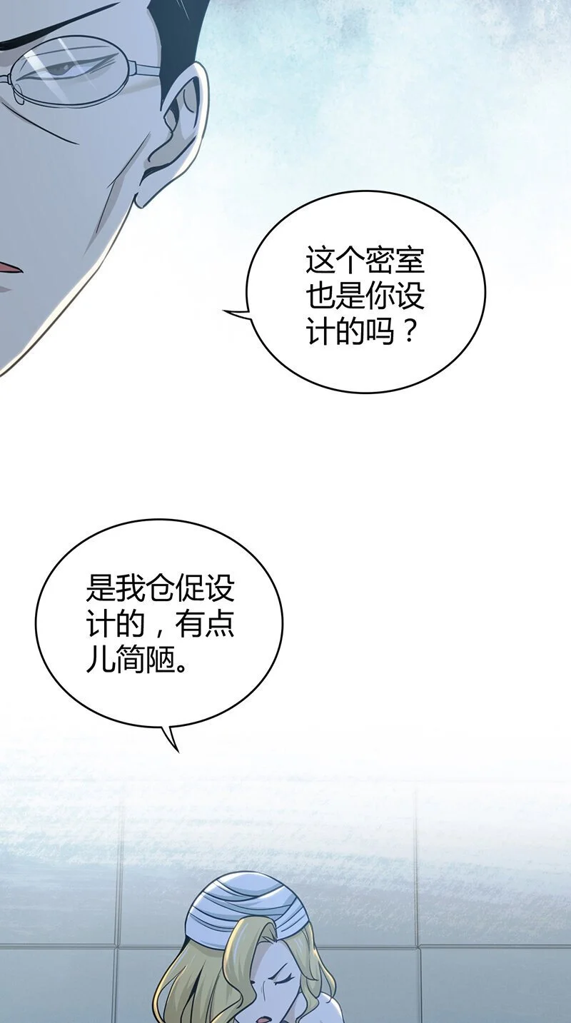 157 无罪谋杀4329