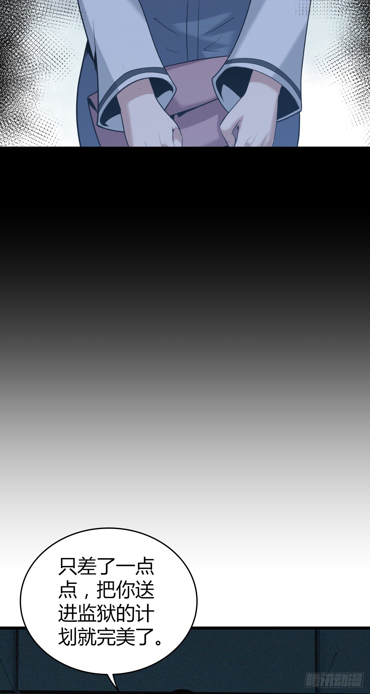人体积木2337