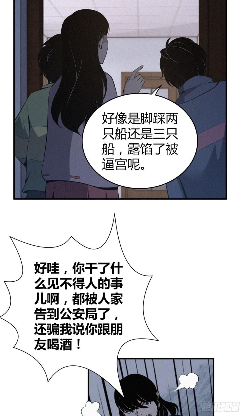 封口女1634