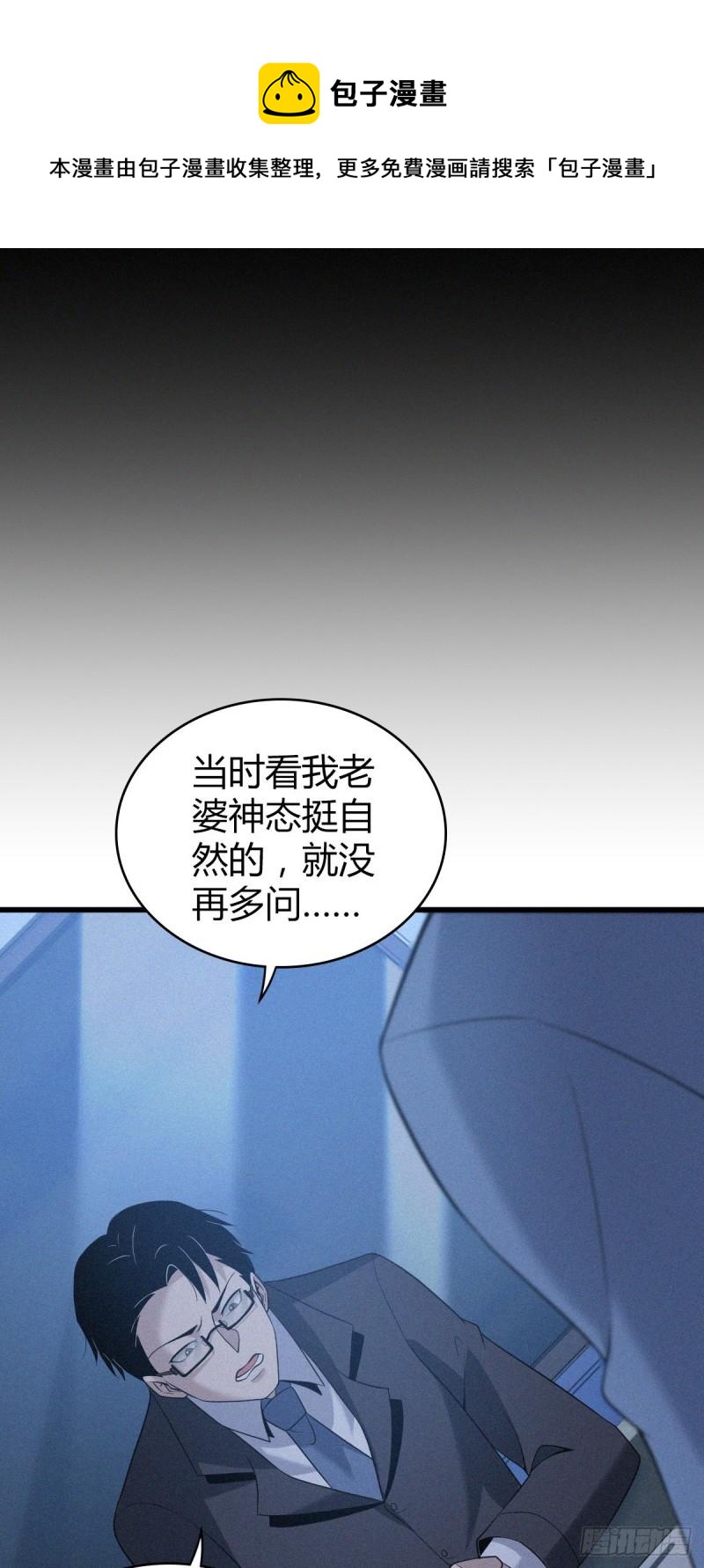 人体积木0840