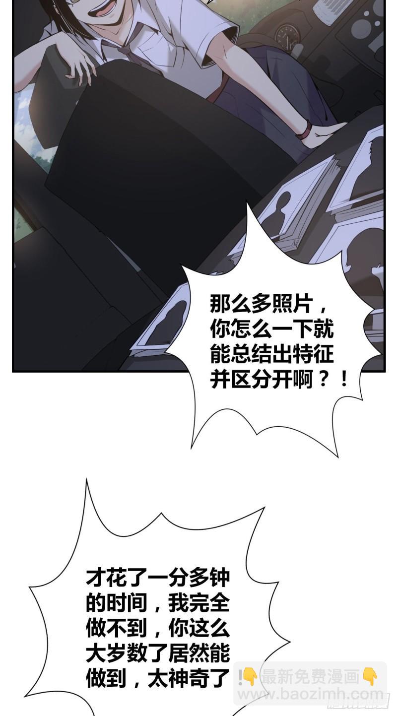 封口女2032