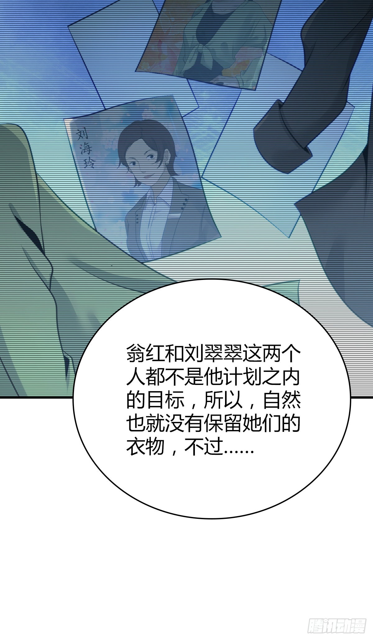 人体积木3157