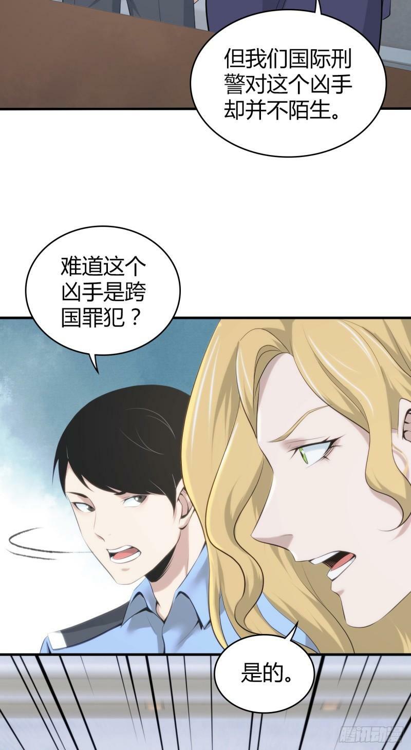 无罪谋杀1536
