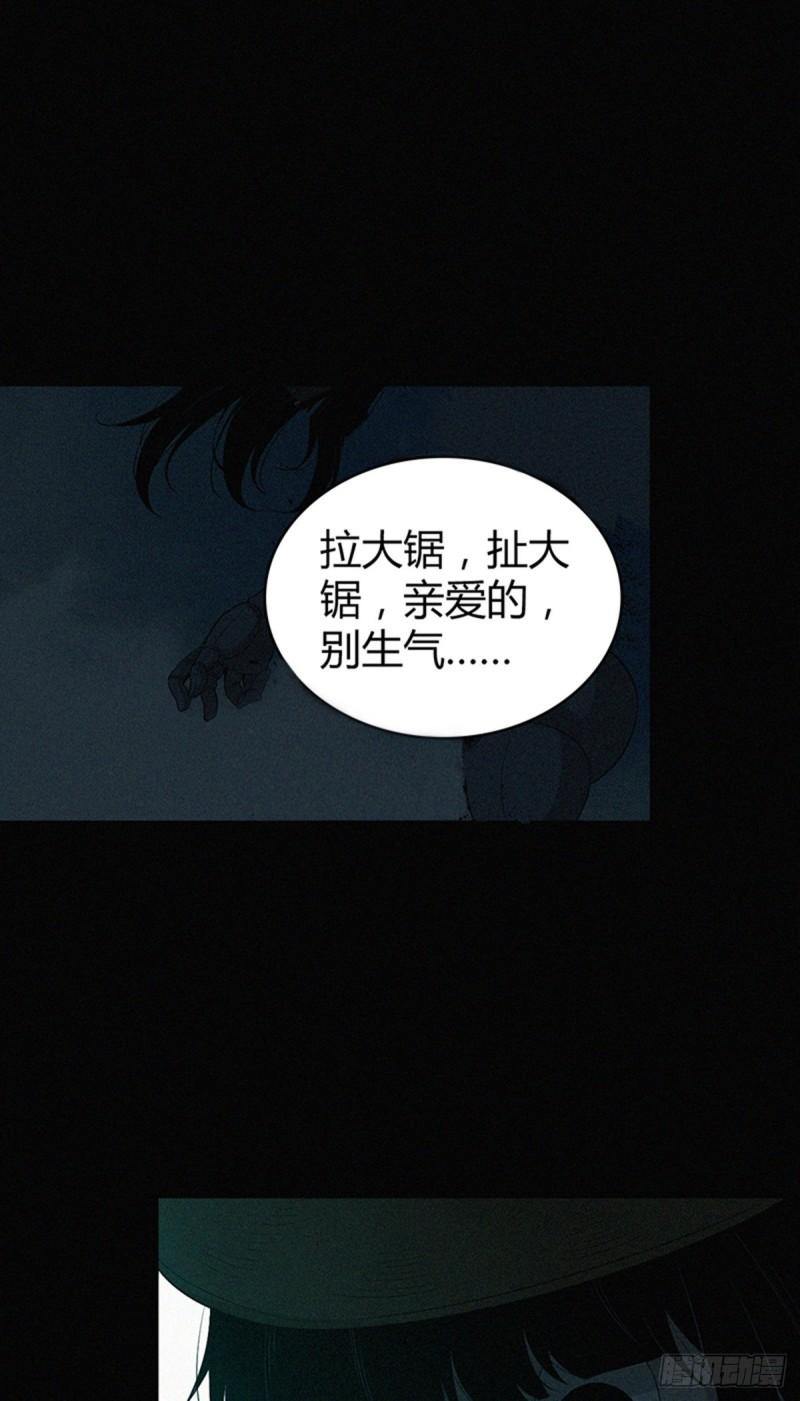 人体积木012