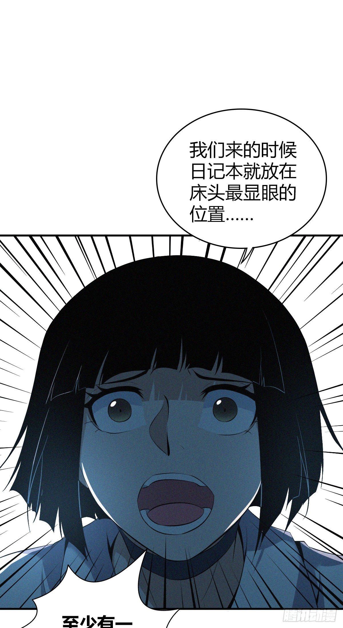 食人晚宴2030