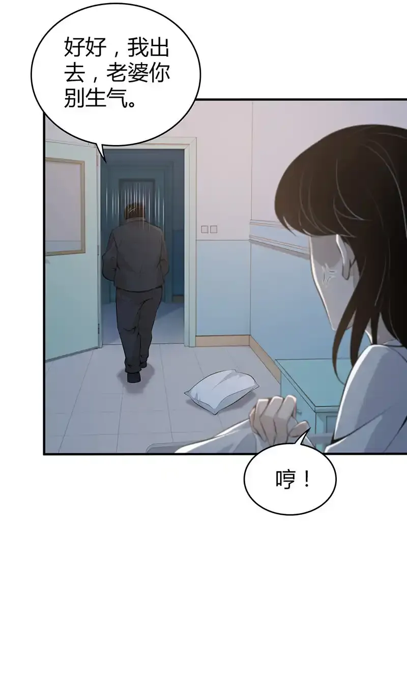 138 无罪谋杀2424