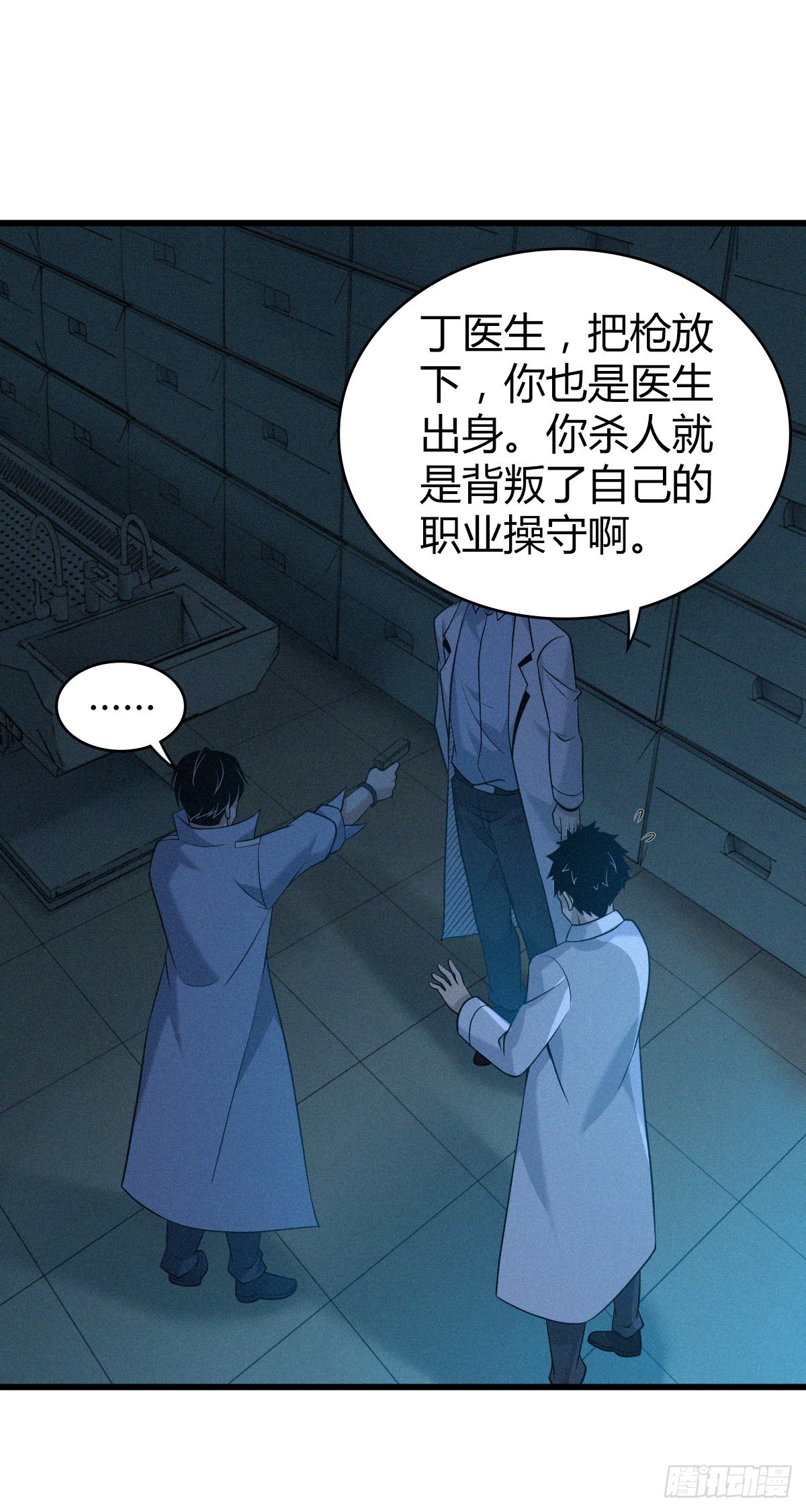 人体积木248