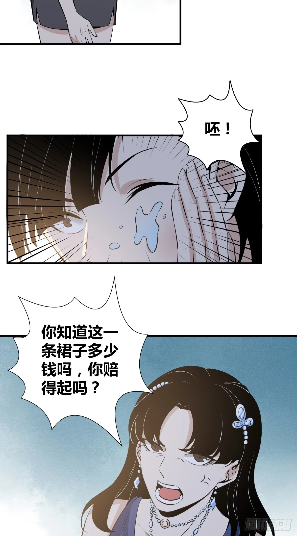 无罪谋杀0824
