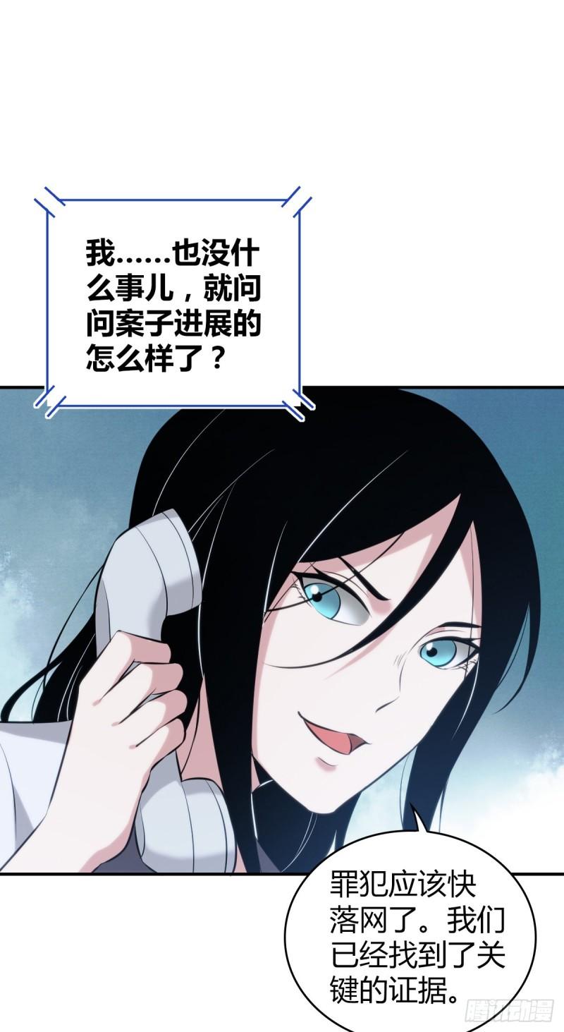 封口女3515