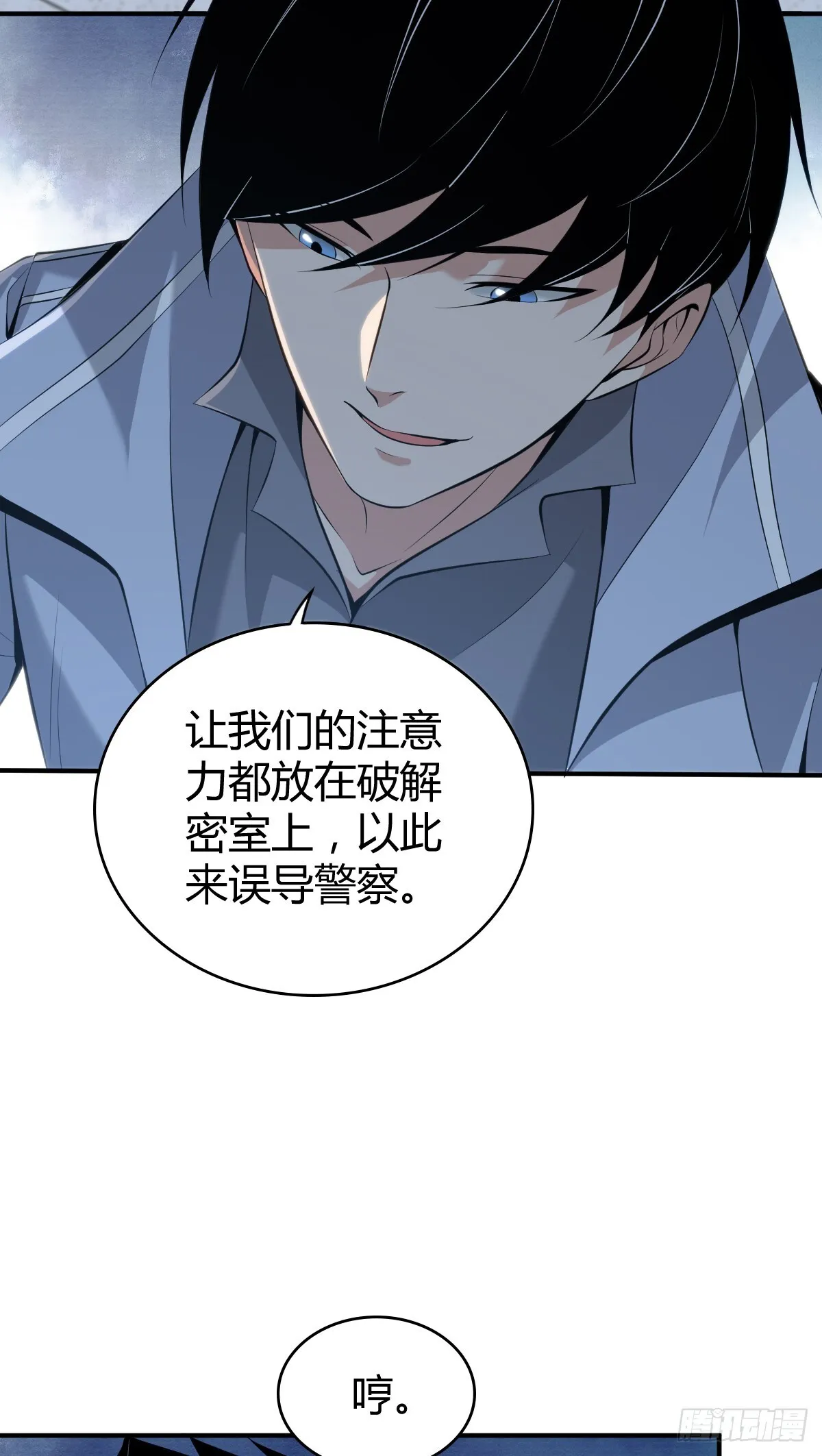 无罪谋杀4213