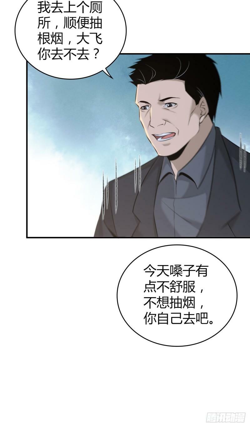 无罪谋杀1717