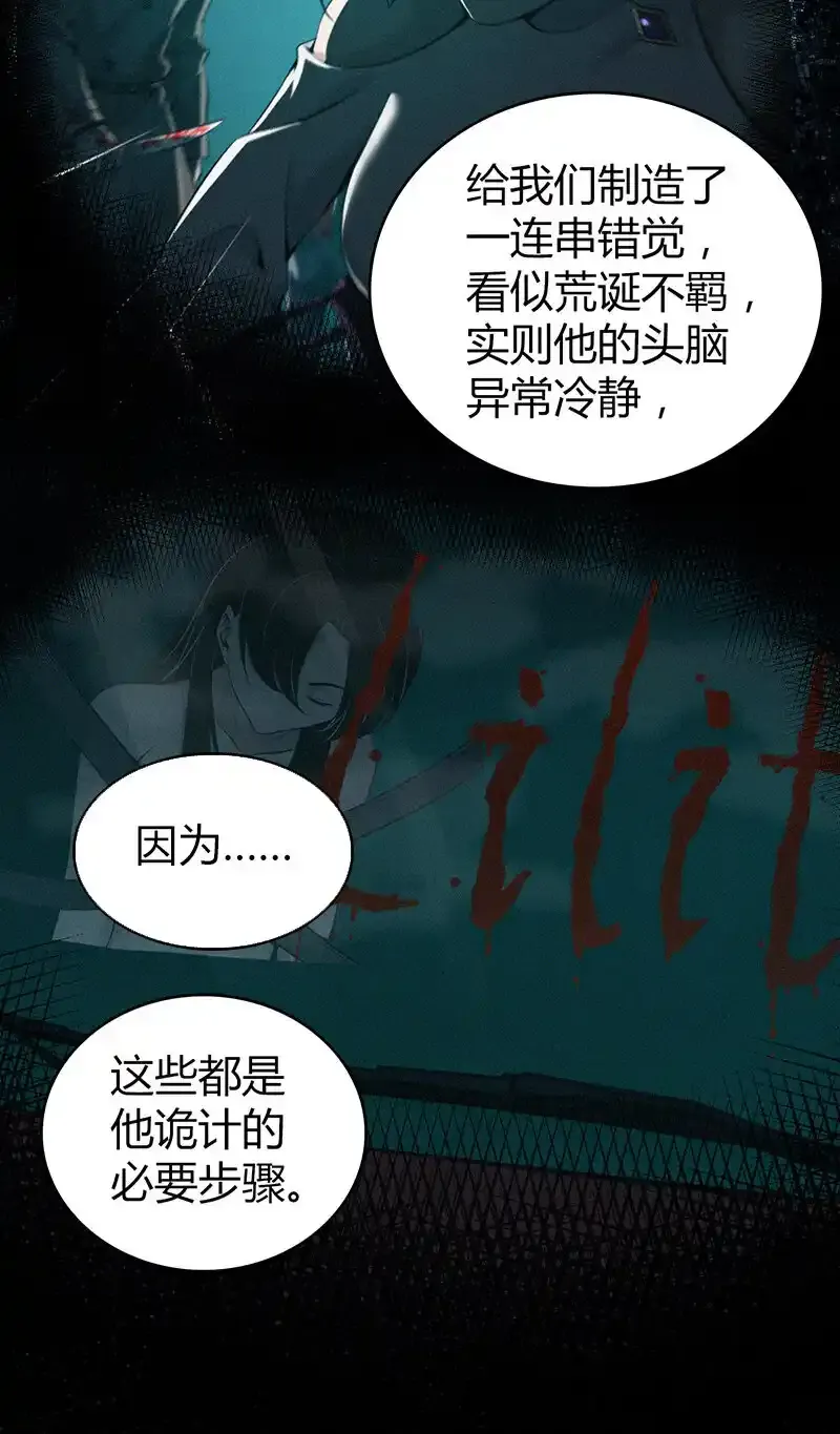 141 无罪谋杀2739