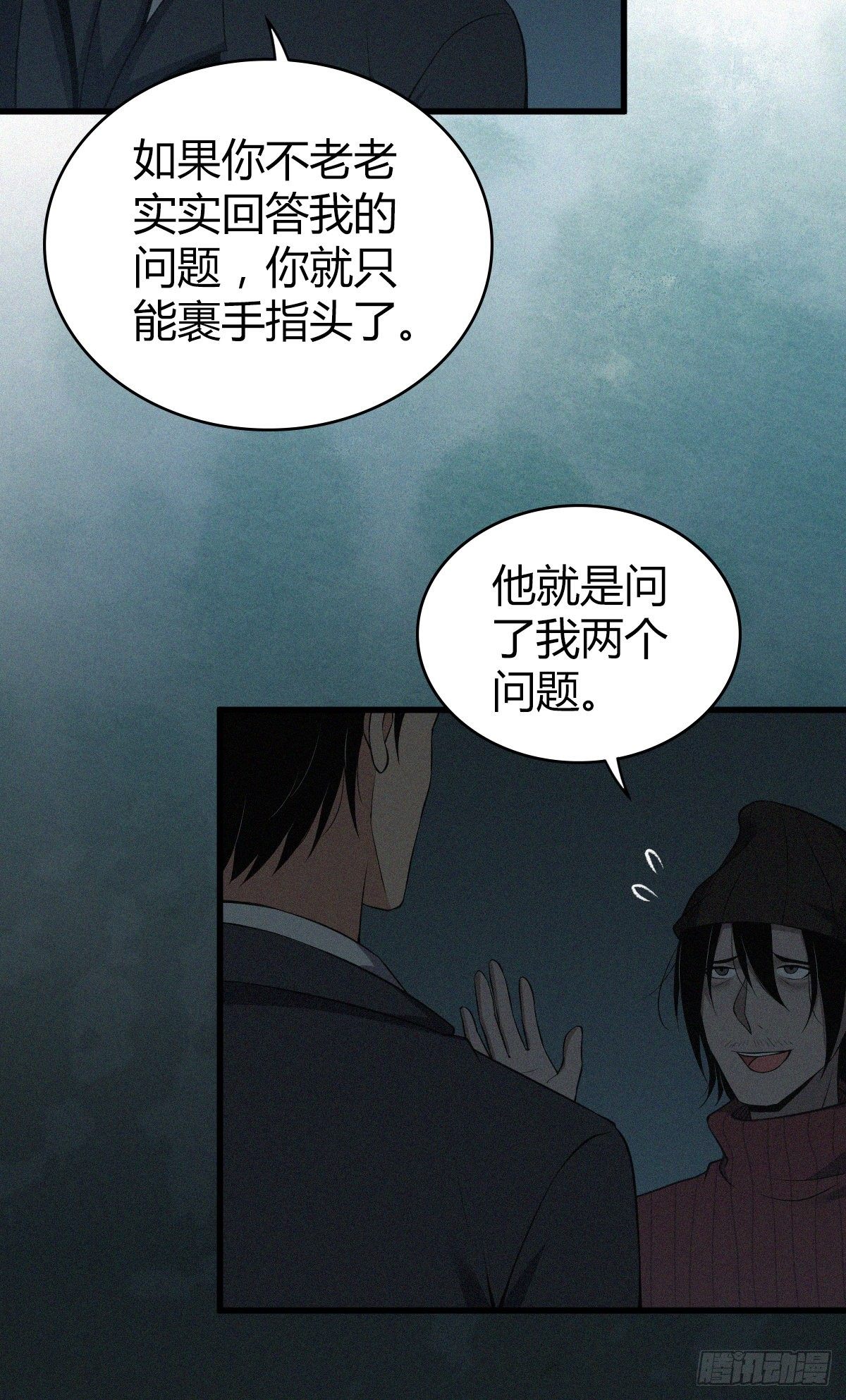 食人晚宴2535