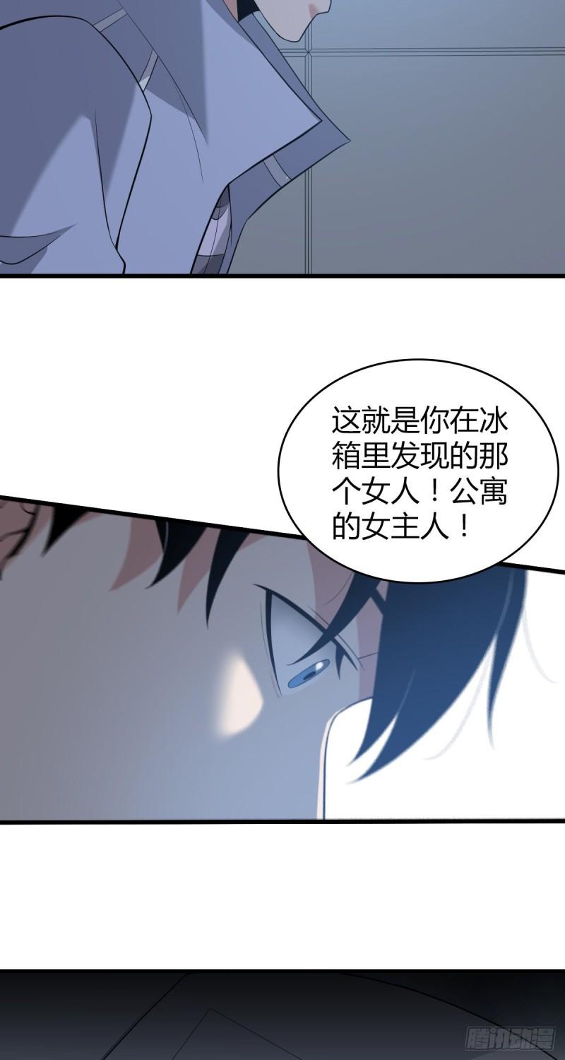 人体积木0850