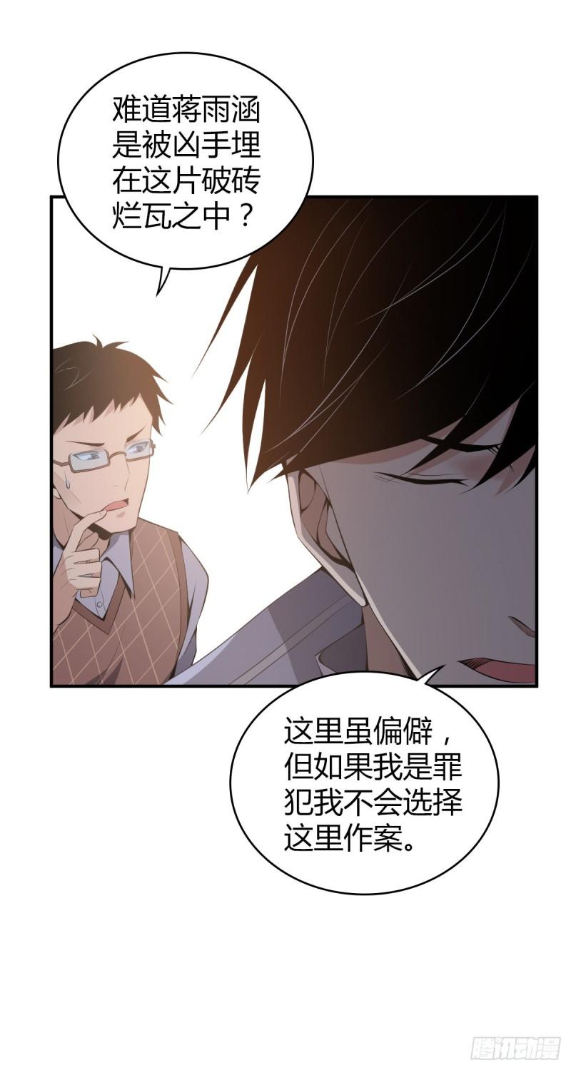 封口女3015