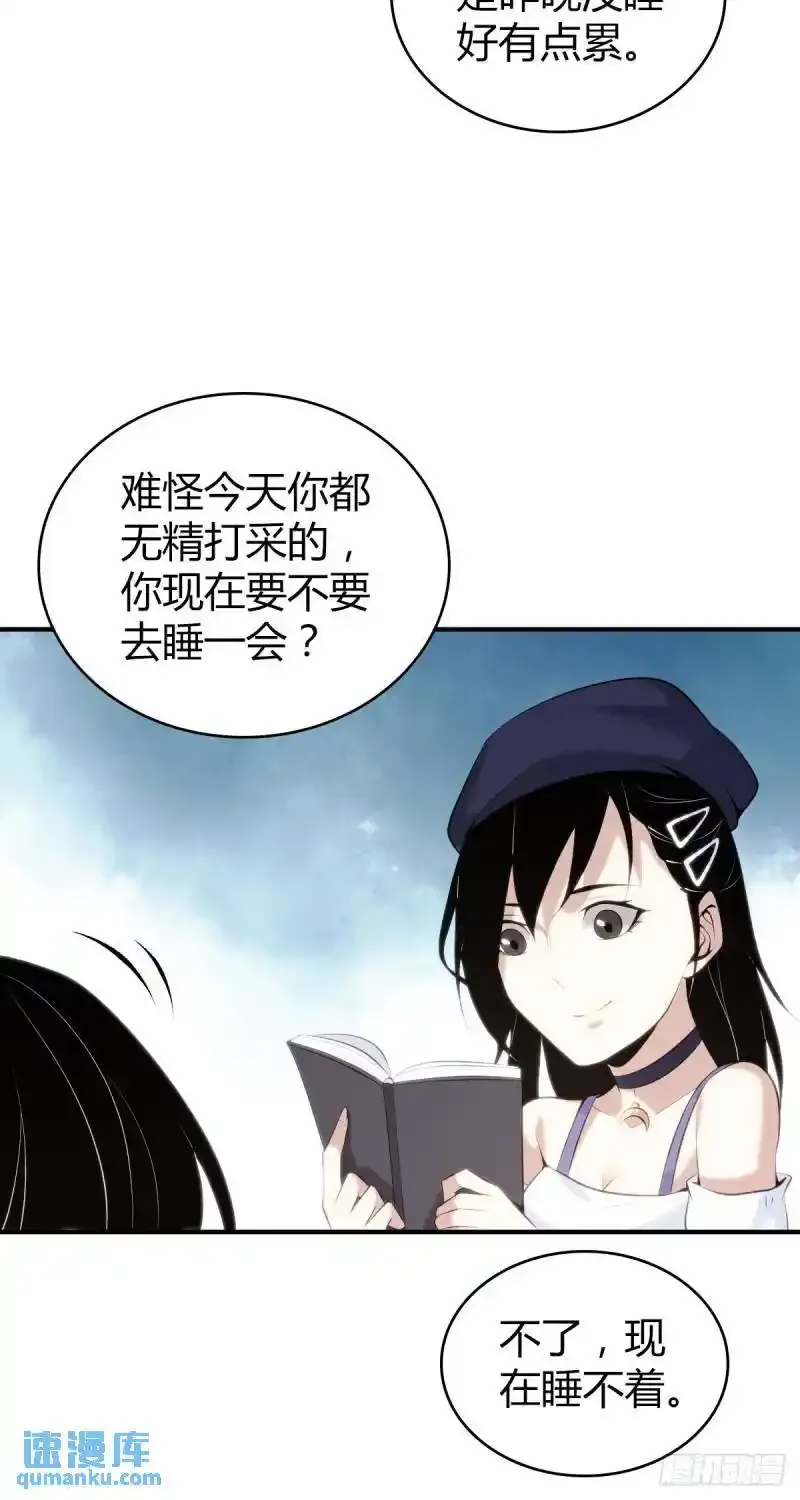 无罪谋杀第35话28