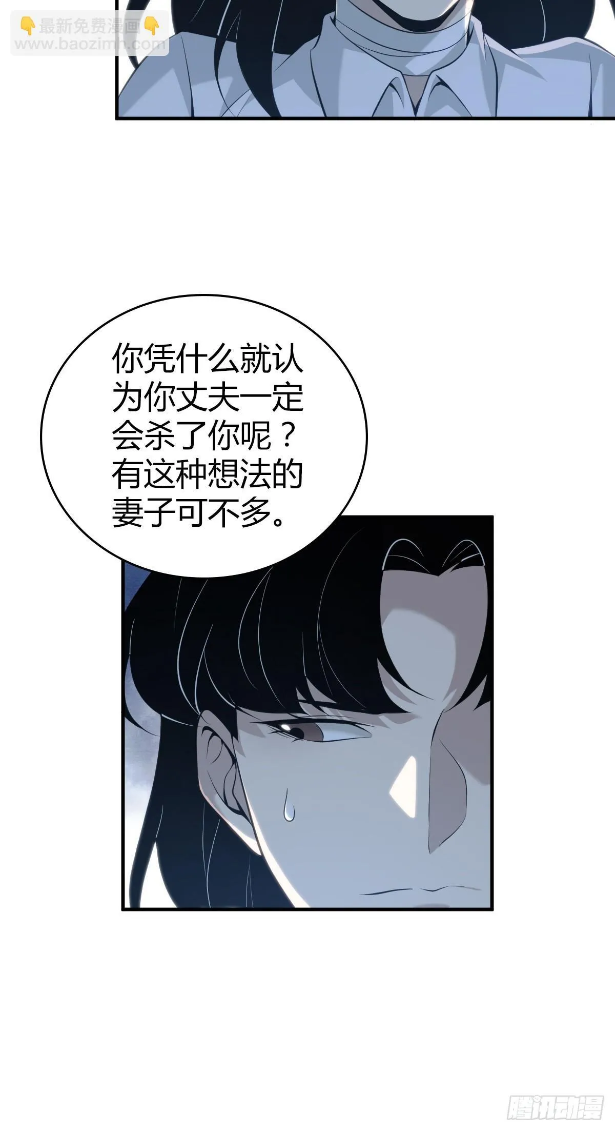无罪谋杀4035