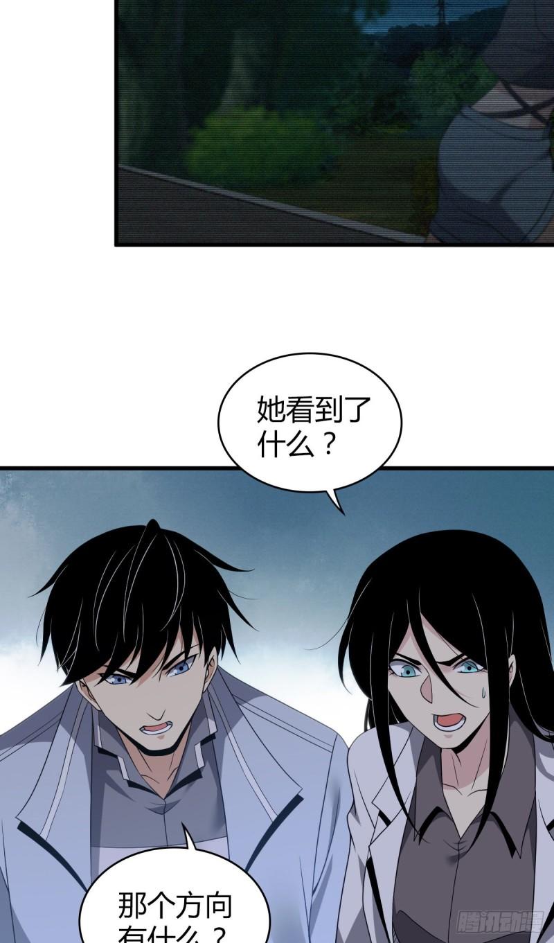 封口女2948