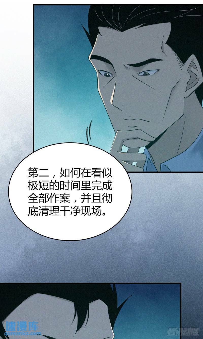 无罪谋杀2725