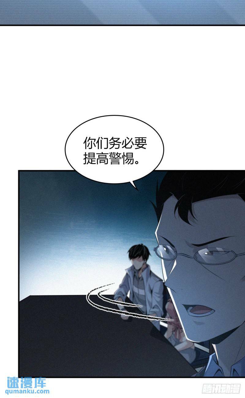 无罪谋杀282