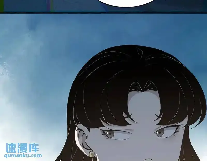 无罪谋杀第36话130