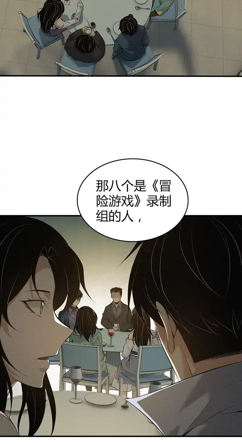 143 无罪谋杀2919