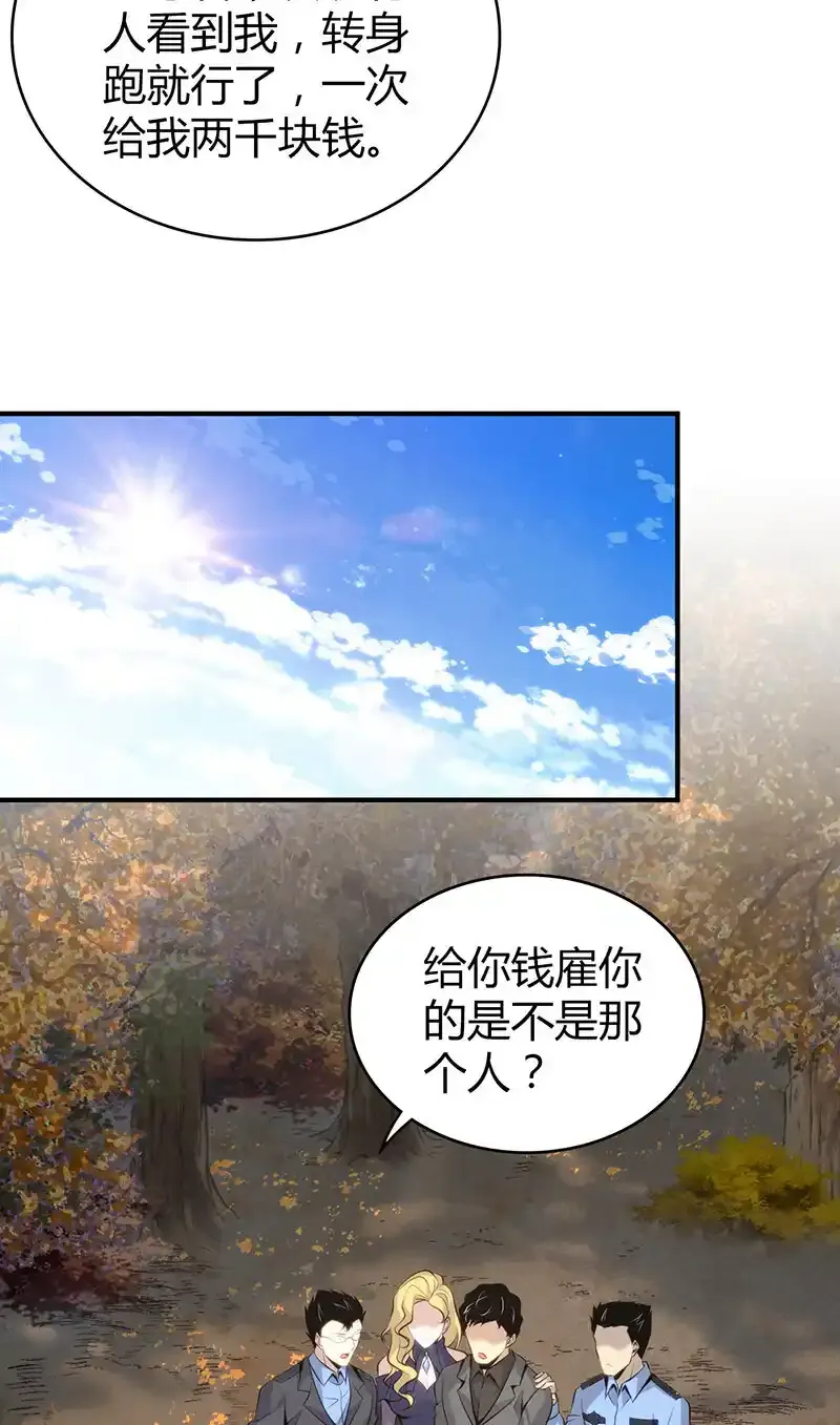 145 无罪谋杀3110