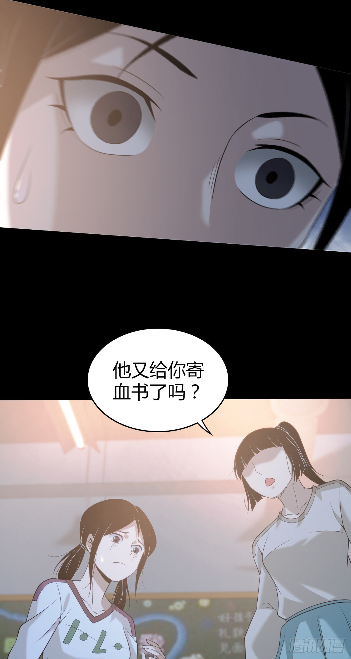 人体积木2551