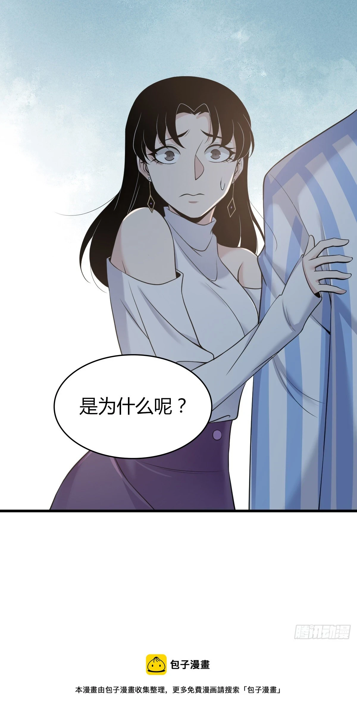 无罪谋杀0633