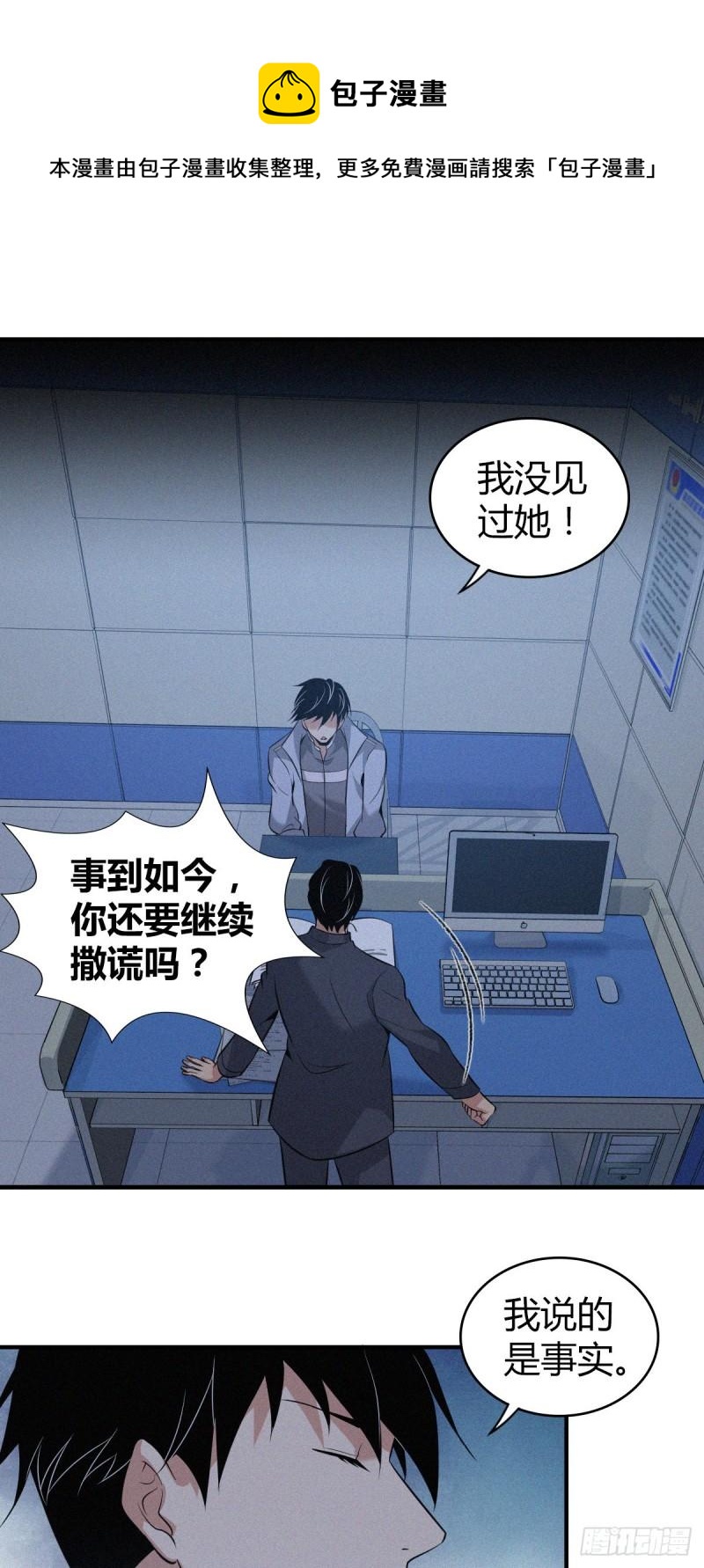 人体积木090
